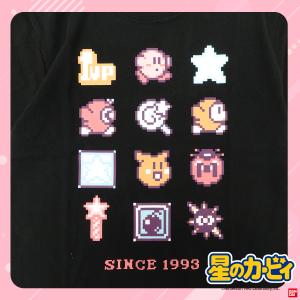 星のカービィ キッズ カービィ ドットアイコン...の詳細画像3