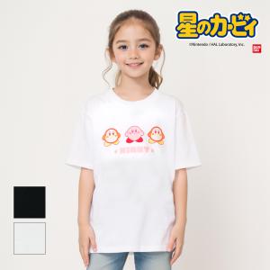 星のカービィ キッズ カービィ トリオ Tシャツ グッズ 服 子供服 カービイ ワドルディ 半袖 2023年モデル