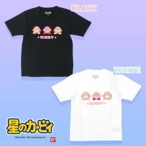 星のカービィ キッズ カービィ トリオ Tシャ...の詳細画像2