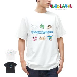 クレヨンしんちゃん Tシャツ メンズ 半袖 しんちゃん チョコビ ワニ山