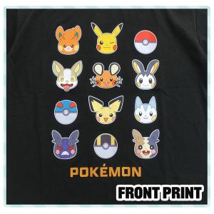 ポケットモンスター ポケモン pokemon ...の詳細画像4