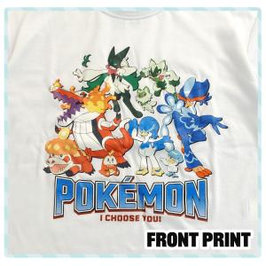 ポケットモンスター ポケモン pokemon ...の詳細画像4