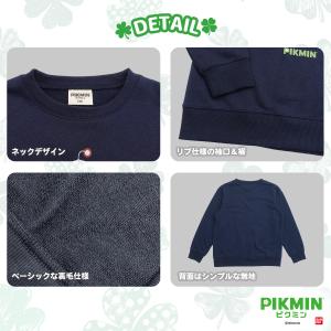 ピクミン PIKMIN 子供服 キッズ トレー...の詳細画像3
