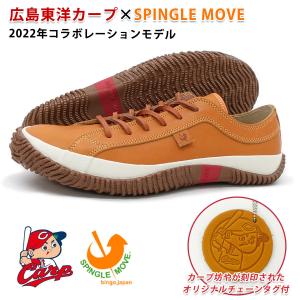 SPINGLE（スピングル） SPINGLE SPM-139 RED レッド 広島東洋カープ