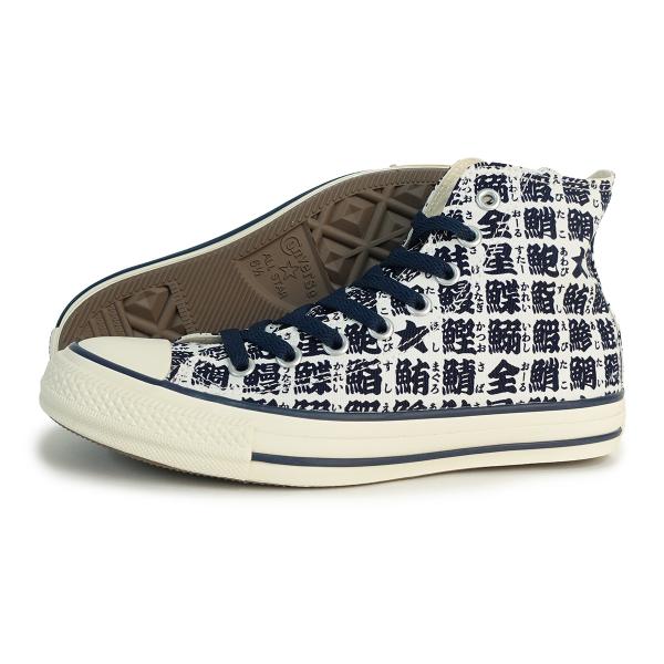 コンバース CONVERSE スニーカー ハイカット メンズ レディース オールスター ユノミ HI...