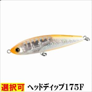 春の感謝セール ヘッドディップ175ＦＦＢXU-T17T シマノ｜g-fishing