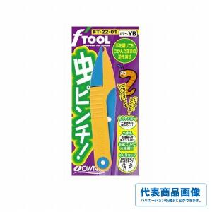虫エサセッター #2750 イソメ ゴカイ ミミズ専用ピンセット 釣り