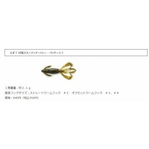 夏の大感謝祭 クレイジーフラッパー2.4インチ...の詳細画像2