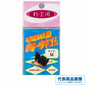 パワーウキゴム へらがみ