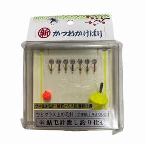 勝岡毛針 アユのチンチン釣り仕掛 : グッドフィッシング - 通販