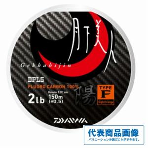 秋の大感謝祭 24月下美人X LT1000S-P ダイワ : グッドフィッシング