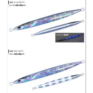 秋の大感謝祭 トンボジグ 250g クレージー...の詳細画像3
