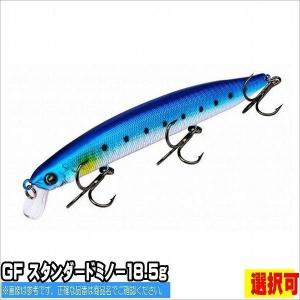 夏の感謝セール GF スタンダードミノー18.5g GF｜g-fishing