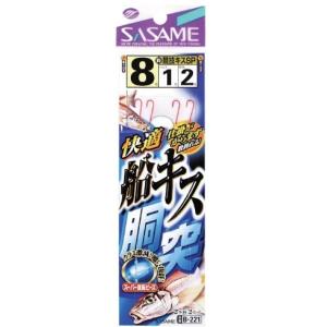 船キス胴付 B-221 ささめの詳細画像5