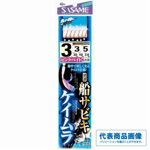 釣り人応援セール 船サビキケイムラ TOK005 ささめ
