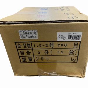 投網 ワカサギ 稚鮎用 1号 目数1600目 目合26節 6.0mm cn-26-16 稚鮎