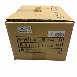 ワカサギ、稚鮎用投網 投網 ワカサギ 稚鮎用 1号 目数1600目 目合26節 6.0mm cn-26-16 稚鮎