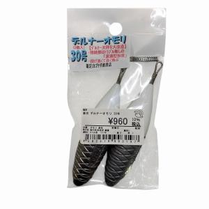 g-fishing_4582519993197