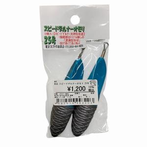 2連元ガイドSP30-16 篭定 : グッドフィッシング - 通販 - Yahoo