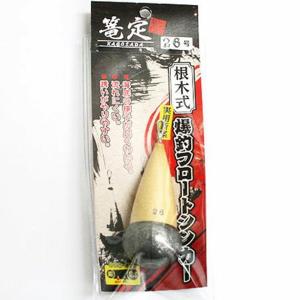 2連元ガイドSP30-16 篭定 : 東海つり具Y支店 - 通販 - Yahoo!ショッピング