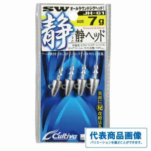 釣り人応援セール 静ヘッド JH−61 カルティバ