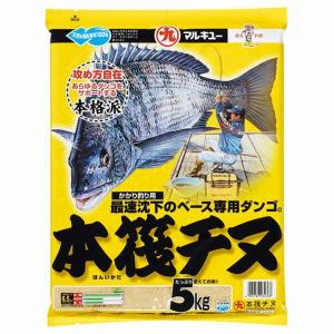 釣り人応援セール アスリートラガー BB4 168RV 黒鯛工房【【A】超美品