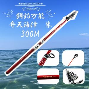 20アドバンスショート 2-330 シマノ : グッドフィッシング - 通販