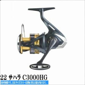 22 サハラ C3000HG シマノ 20％ポイントバック対象｜グッドフィッシング