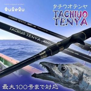 25 サーベルマスターSS 73M190 シマノ : グッドフィッシング - 通販