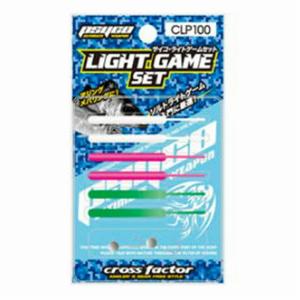 サイコライトゲームセットCLP100 浜田商会｜g-fishing