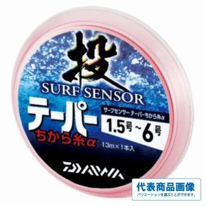 テクミー ゴーセン テクミーテーパーちから糸 力糸 0.8-5号 2本巻き 赤