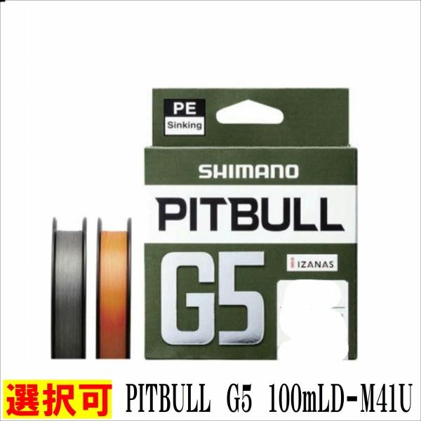 ＰＩＴＢＵＬＬ　Ｇ5　100ｍＬＤ−Ｍ41Ｕ シマノ