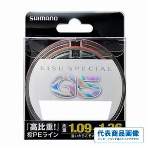 ▽林釣漁具製作所(HAYASHI) エギ 餌木猿 スーパーシャロー 3.5号