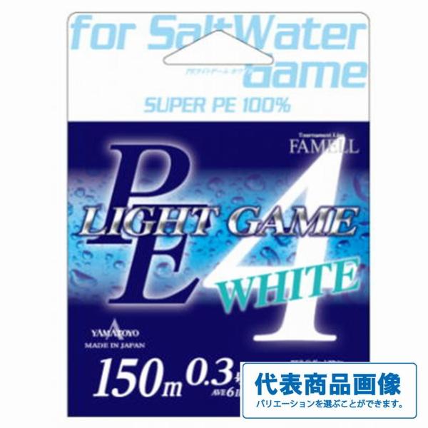 釣り人応援セール ヤマトヨ PEライトゲーム 150ｍ ホワイト ヤマトヨテグス