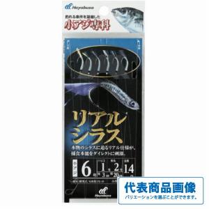 ローカルスタンダード パドルベイト240　極美品 ローカルスタンダード パドルベイト 240 BWHオリジナルカラー /U419S