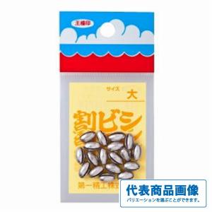 釣り人応援セール 割ビシ55円 第一精工