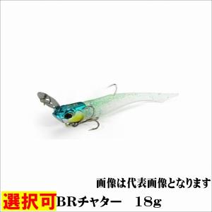 ヘ゛イルーフ BRチャターセット18g DUO｜g-fishing