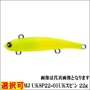 MJ UKSP22-01UKスヒ゜ン 22g マルジン｜g-fishing