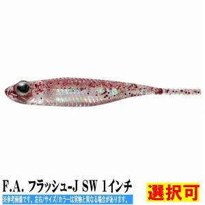 F.A. フラッシュ-J SW 1インチ #105マイワシ/シルハ゛ー フィッシュマン｜g-fishing