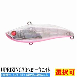 UPRIZING70ヘヒ゛ーウエイト  9 テ゛イト゛リーム アピア｜g-fishing