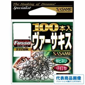 22ZBK ヴァーサキス100本 TCフッ素 ささめ 継続SALE