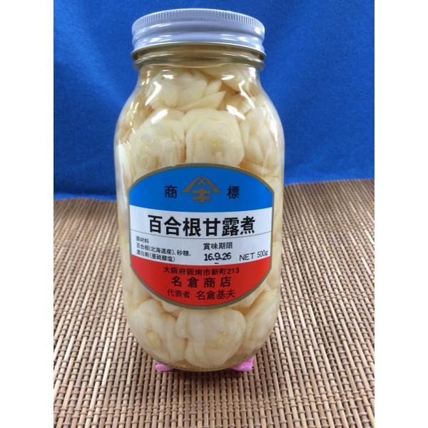 花百合根甘露煮