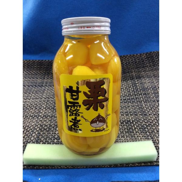 栗甘露煮　国産
