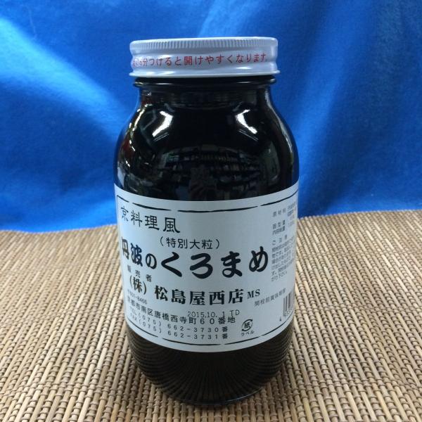 丹波のくろまめ　１瓶