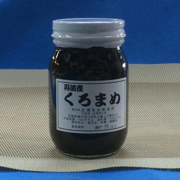 丹波のくろまめ　小瓶