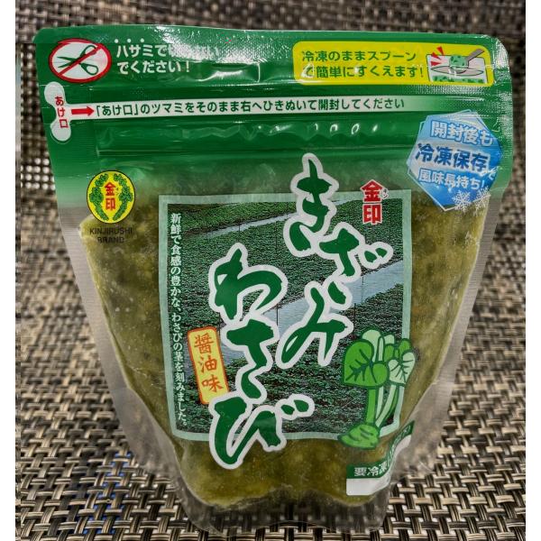 冷凍きざみわさび醤油味 250g１pc　金印