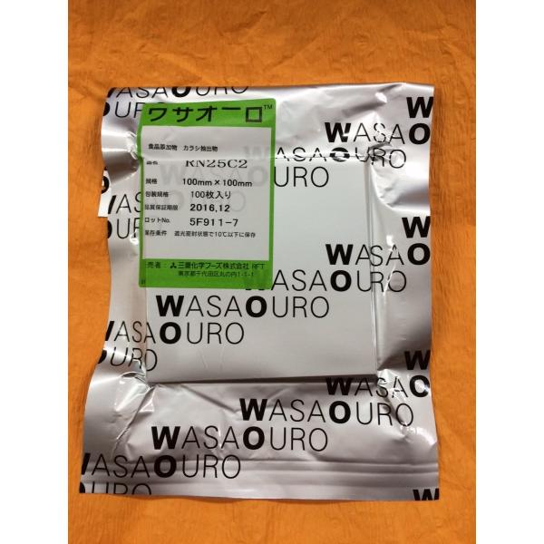 ワサオーロ　10×10 100枚入り