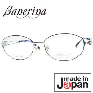 Banerina バネリーナ BA-10651 : Eye Care Glasses - 通販 - Yahoo