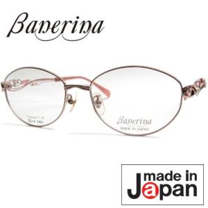 Banerina バネリーナ BA-10651 : Eye Care Glasses - 通販 - Yahoo