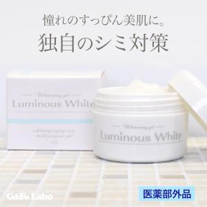キミエ リンクルホワイト 薬用オールインワンクリーム 50gフェイスクリーム×3 Amazon.co.jp: 【医薬部外品】キミエリンクルホワイト 薬用